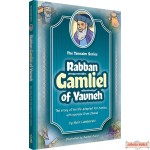 Tannaim Series: Rabban Gamliel Of Yavneh
