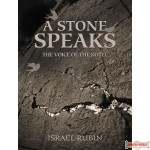 A Stone Speaks, The Voice of the Kotel