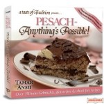 Pesach - Anything's Possible! Over 350 non-gebrochts, gluten-free & wheat-free recipes