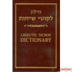 Likkutei Sichos Dictionary