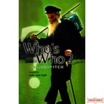 Who's Who In Lubavitch #2