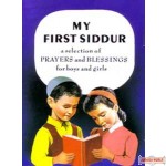 My First Siddur
