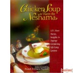 Chicken Soup to Warm the Neshama H/C