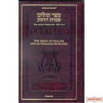 Tehillim: The Book of Psalms With An Interlinear Translation