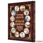 The Artscroll Children's Siddur