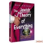 The Jewish Theory of Everything - Softcover