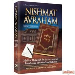 Nishmat Avraham Vol.2: Yoreh Deah