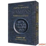 Ramban on the Torah - Bereishis #1: Chapters 1-25
