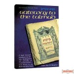 Gateway To The Talmud - Hardcover