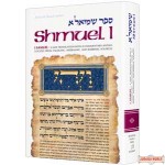 Shmuel #1