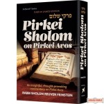Pirkei Shalom On Pirkei Avos, An insightful, thought-provoking commentary on Pirkei Avos