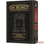 Schottenstein Ein Yaakov #1 Berachos #1 Folios 2a-30b, Chapters 1-4