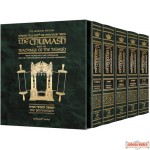 Chumash with the Teachings of the Talmud, 5 Vol. Slipcased Set