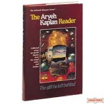 Aryeh Kaplan Reader - Hardcover