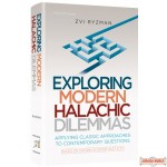 Exploring Modern Halachic Dilemmas, Applying Classic Approaches to Contemporary Questions #1