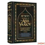 Teachings of The Abir Yaakov, Collected from the writings of R' Yaakov Abuchatzeira