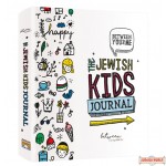 The Jewish Kids Journal, Fully colored illustrations!