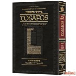 Tosafos: Tractate Taanis