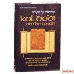 Kol Dodi On Torah - Softcover