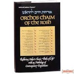 Orchos Chaim Of The Rosh - Hardcover