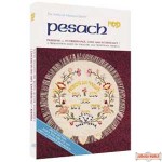 Pesach - Hardcover