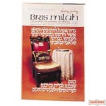 Bris Milah / Circumcision - Hardcover