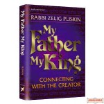 My Father, My King - Hardcover