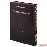 Schottenstein Edition of the Talmud - English Full Size - Kiddushin volume 2 (folios 41a-82b)