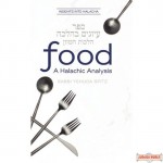 Food, A Halachic Analysis, Insights Into Halacha