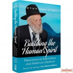 Building the Human Spirit, Principles Of Emotional & Spiritual Growth