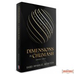 Dimensions in Chumash #1, Bereishis & Shemos