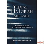 Yedias HaTorah - Step By Step, A Practical Guide To Retaining Your Learning