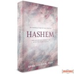 Hashem, An Introduction To The Creator, & His Special Connection With The Jewish People
