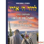 LeDovid Hashem Ori, A Daily Companion For Elul And Tishrei