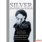 Silver from the Land of Israel