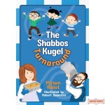 The Shabbos Kugel Turnaround, An adorable story for children with many important lessons