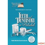Teeth & Dentistry in Halachah
