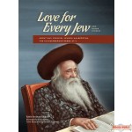 Love for Every Jew, The Klausenberger Rebbe