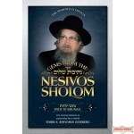 Gems from the Nesivos Shalom: Path to Emunah