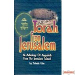 Torah From Jerusalem - hardcover