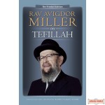 Rav Avigdor Miller on Tefillah