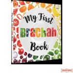 My First Brachah Book