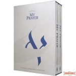 My Prayer 2 vol Set - H/C Boxed