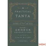 The Practical Tanya #2, Gateway To Unity & Faith שער היחוד והאמונה