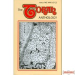 Torah Anthology - Yalkut Me'am Lo'ez on Nach - 25 Volume Set  (does not qualify for free shipping)