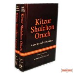 Kitzur Shulchan Aruch, 2 Vol. Set