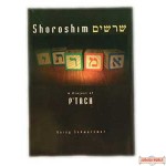 Shoroshim Workbook