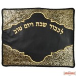 Leather Challah Cover Style CC550 Black/Gold