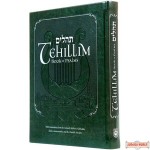 Tehillim, Book of Psalms with English translation & commentary