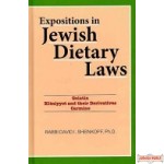 Expositions in Jewish Dietary Laws (limited quantity- sale while supply last)